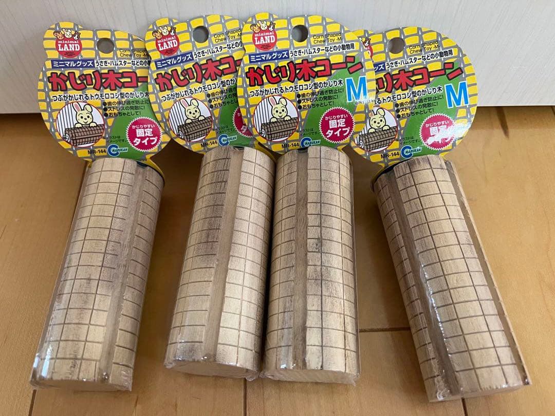 未使用品 牧草カウンター3個とかじり木コーンM4個のセット