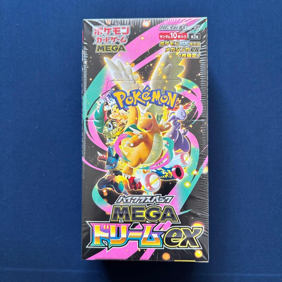 【未開封シュリンク付】ポケモンカードゲーム ハイクラスパックMEGAドリームEX