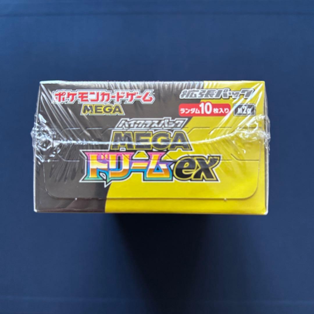 【未開封シュリンク付】ポケモンカードゲーム ハイクラスパックMEGAドリームEX