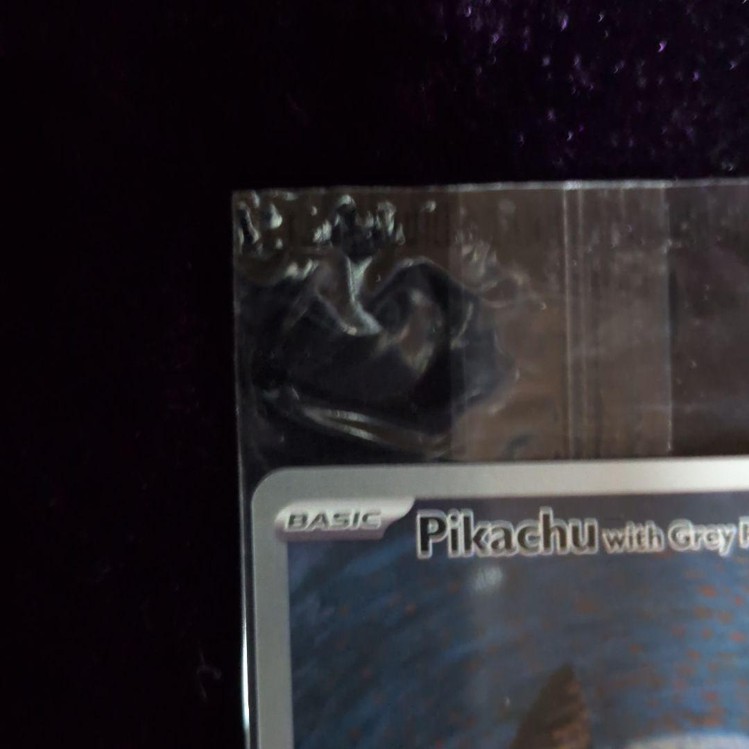 未開封)ゴッホピカチュウ SVP Pikachu With Grey Felt