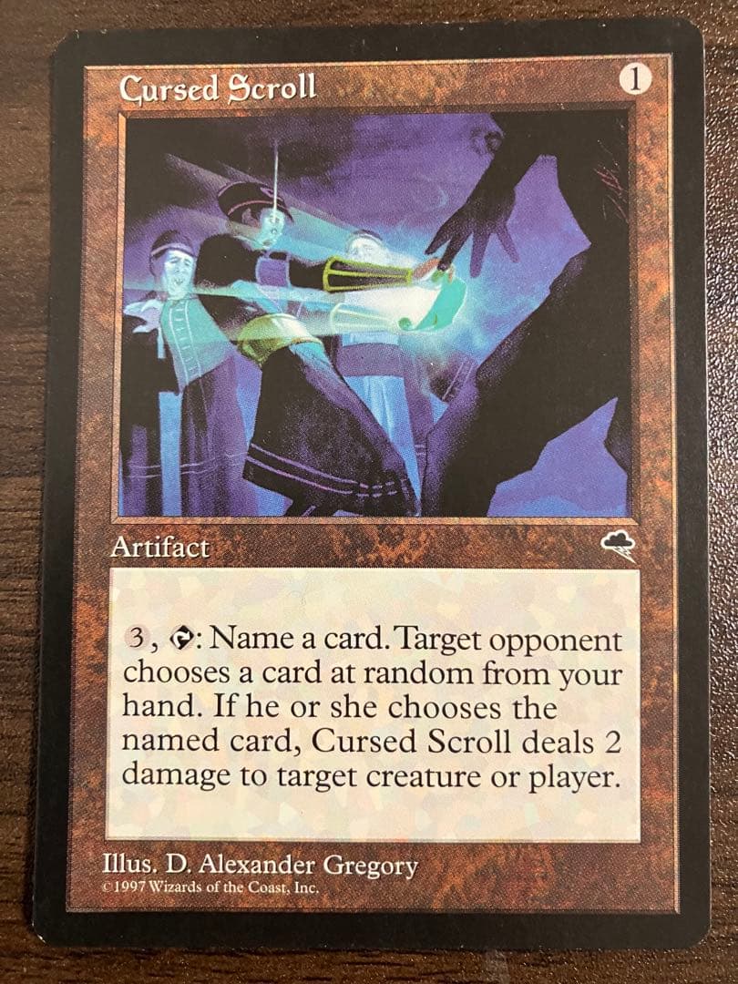 Cursed Scroll 呪われた巻物4枚セット