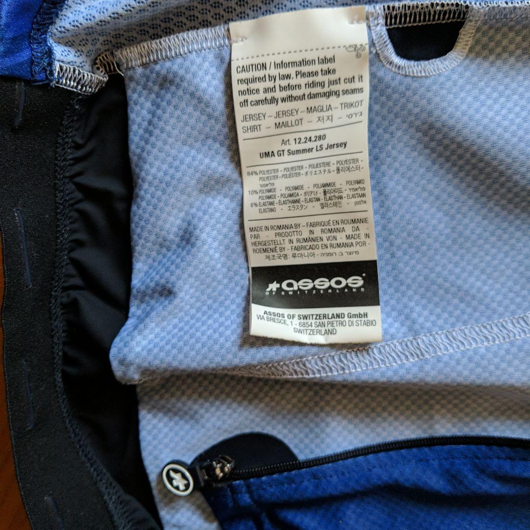 ASSOSレディースサイクルウエアS