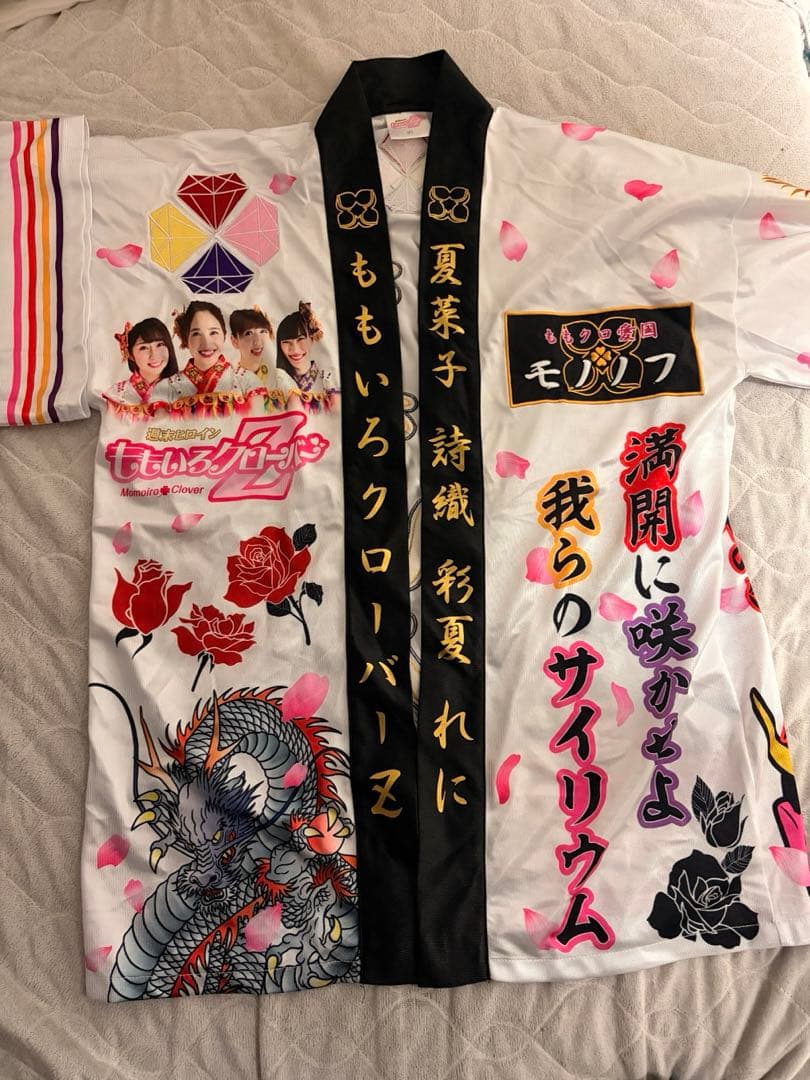 ももいろクローバーZ 法被