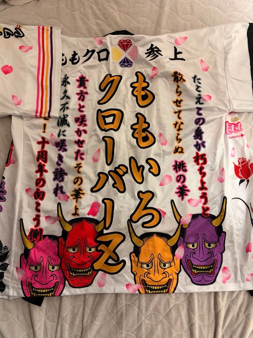 ももいろクローバーZ 法被