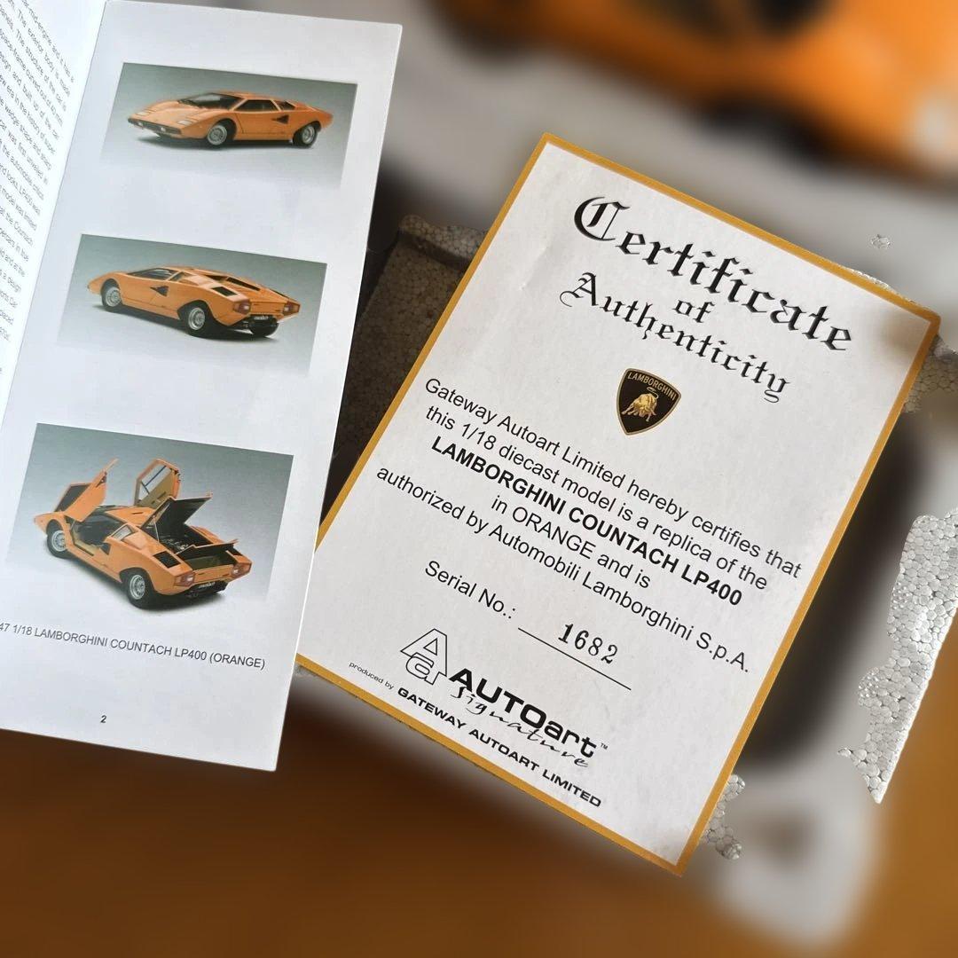 1/18 ランボルギーニ カウンタック LP400 (オレンジ)