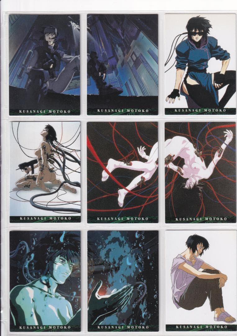 攻殻機動隊　カードダスマスターズ　全１３９種コンプ