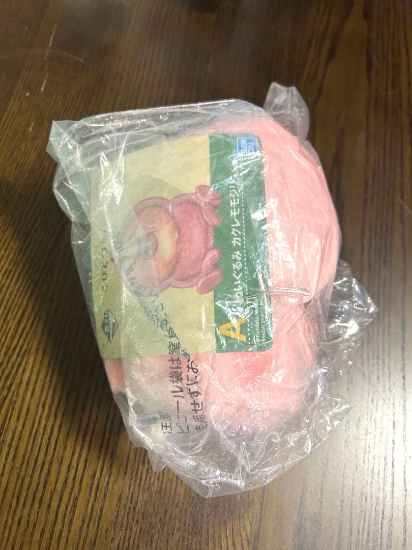 こびとづかん　カクレモモジリ　　一番くじ