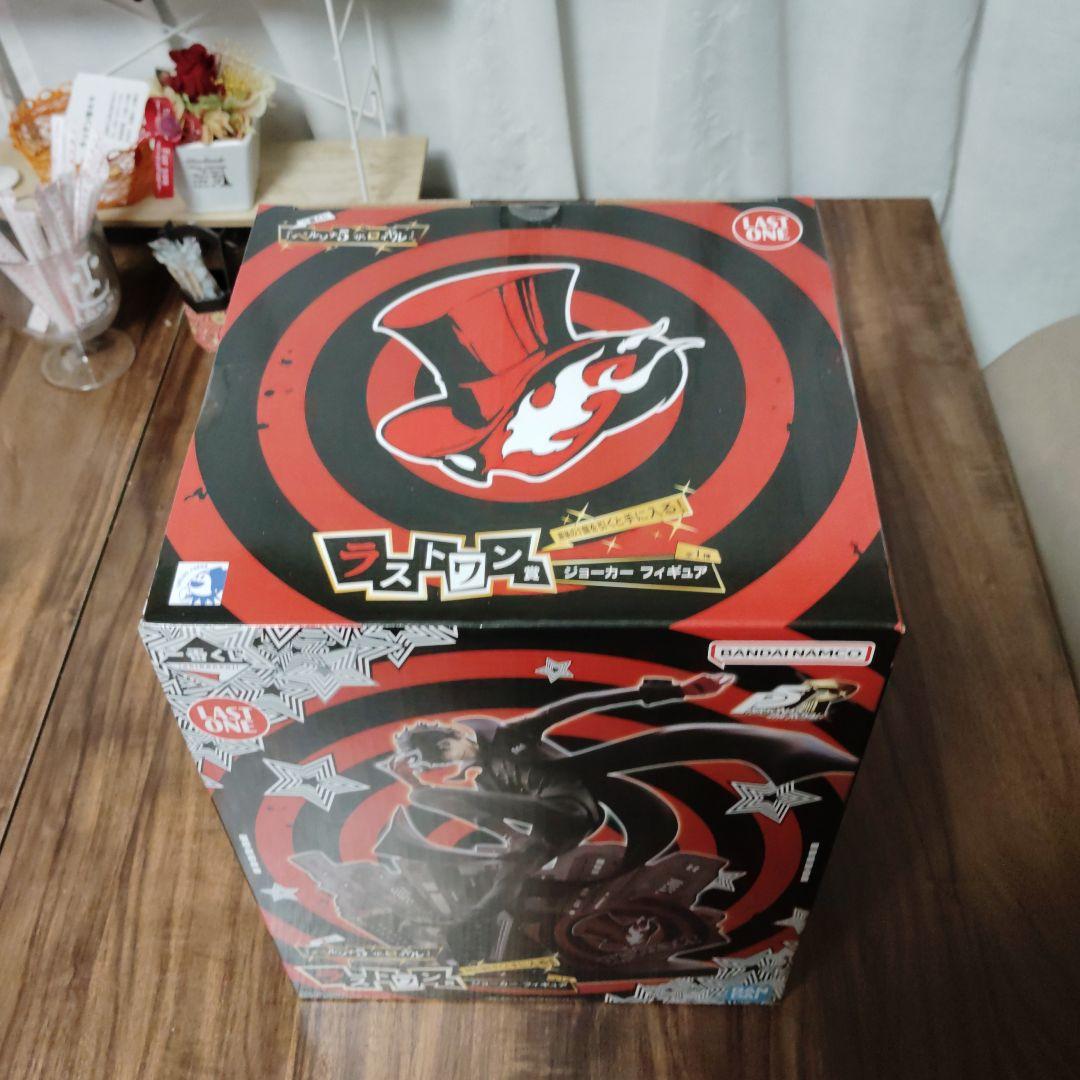 ペルソナ一番くじ