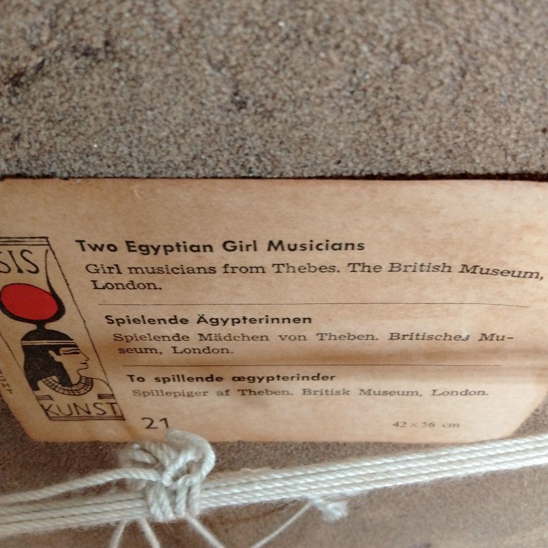 絵画　彫刻？　インテリア　エジプト？アフリカ系？　女性像　美術品　芸術