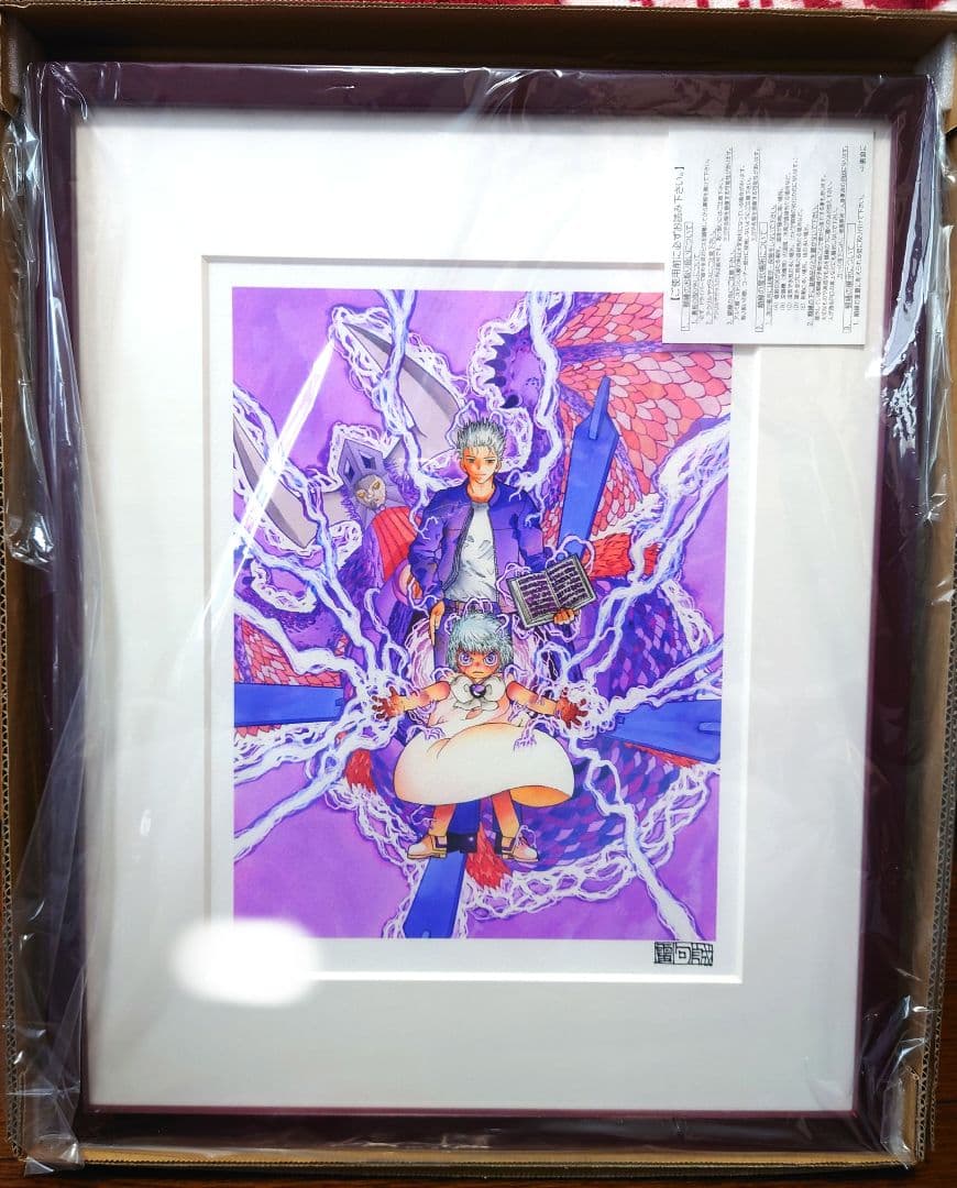 金色のガッシュ!!　ゼオン＆デュフォー　複製原画