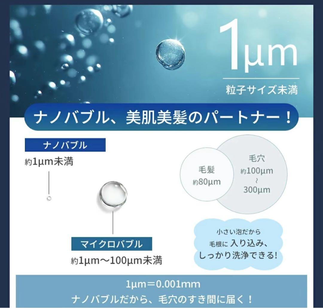 6種類の水流モード シャワーヘッド 節水92%