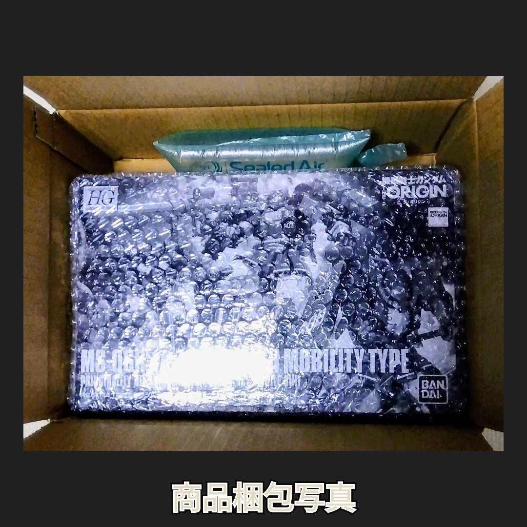 【新品】HG 水星の魔女シリーズフルコレクション写真①②③④⑤全て出品商品セール