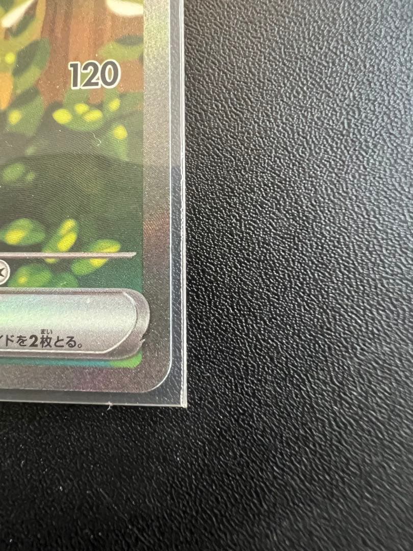 スタートデッキ100 NO025ピカチュウEX SARトレーディングカード