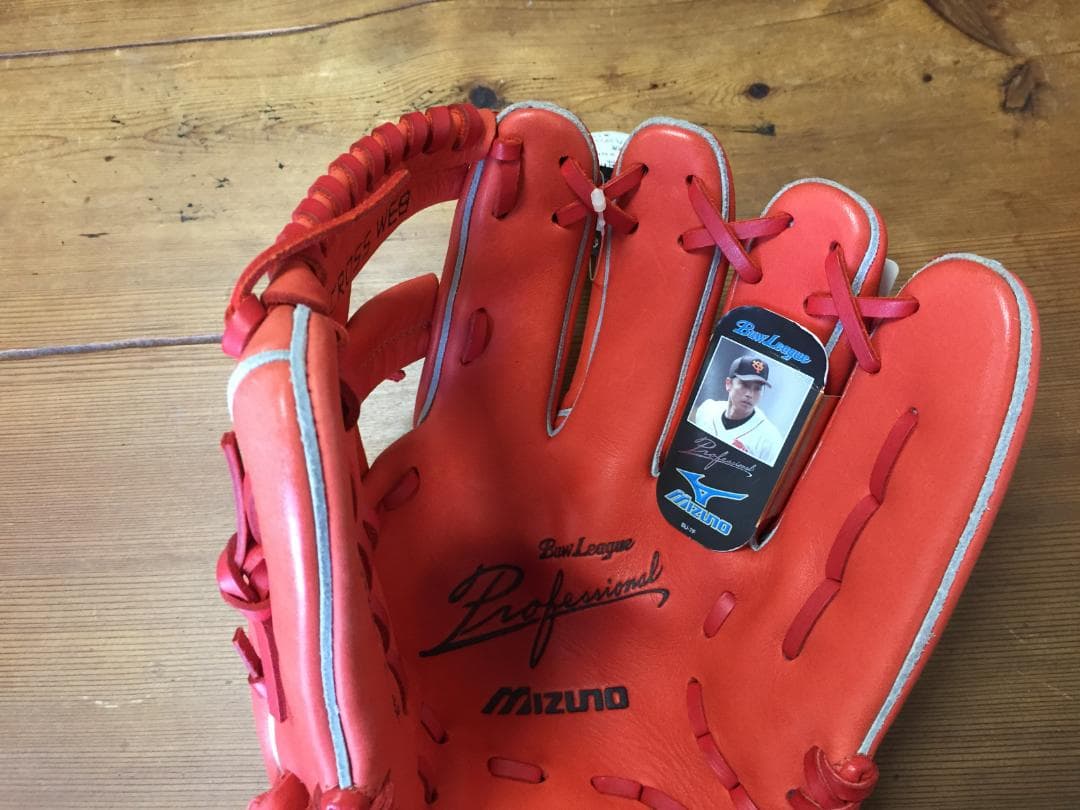 激レア 未使用品　MIZUNO　Buw Leaque　二岡モデル　7号　軟式用