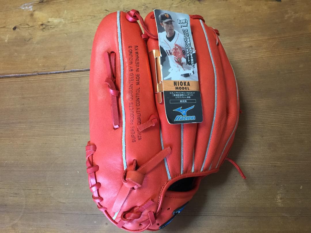 激レア 未使用品　MIZUNO　Buw Leaque　二岡モデル　7号　軟式用