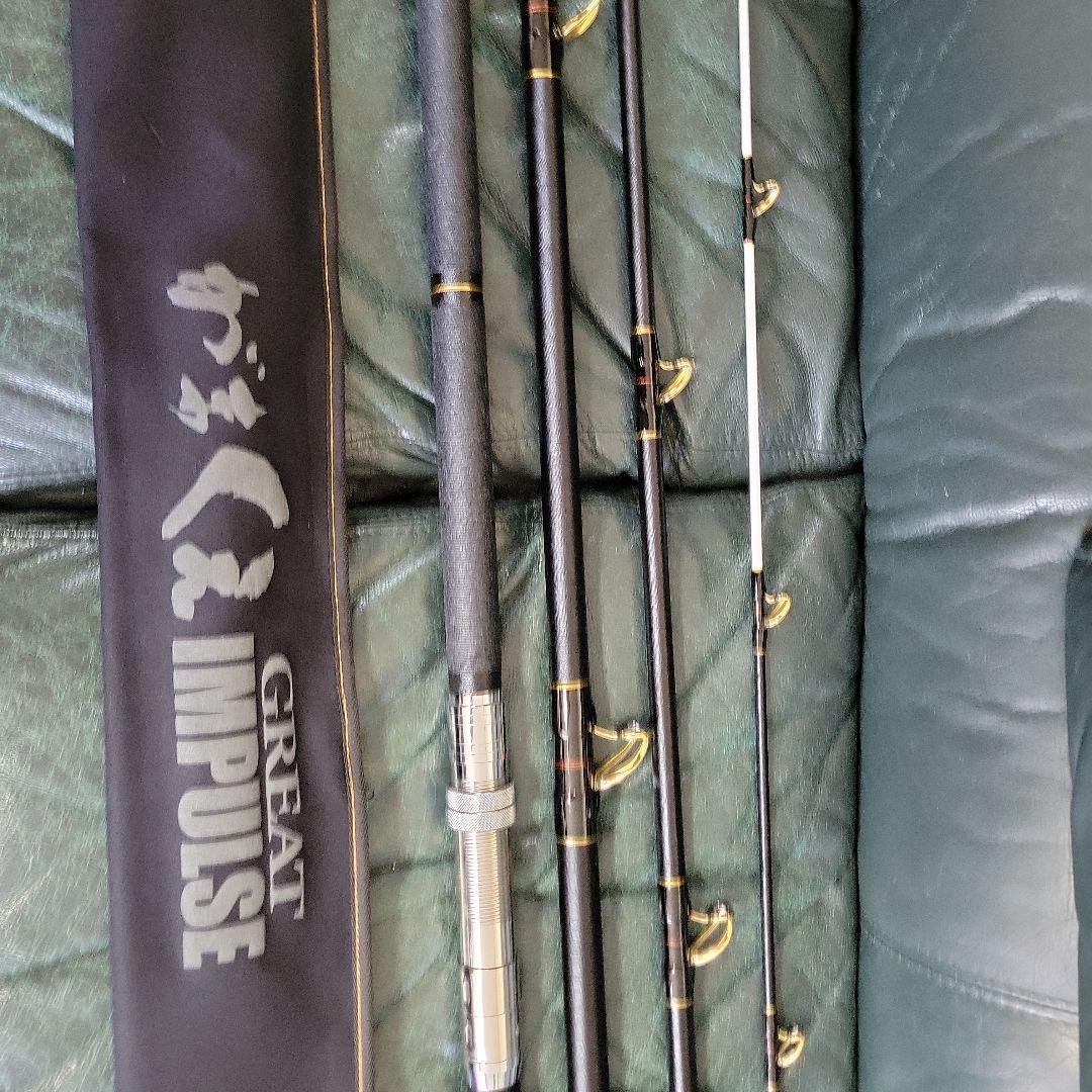 ごりりんさん　専用　GREAT IMPULSE ショアジギングロッド
