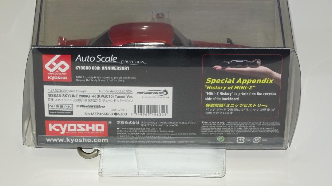 京商ミニッツスカイライン６０周年２０００GT-R 赤