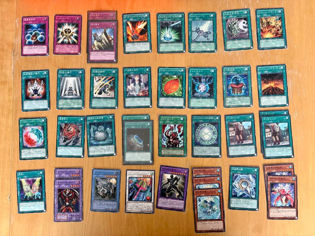 遊戯王　約500枚　スリーブ他付きまとめ売り