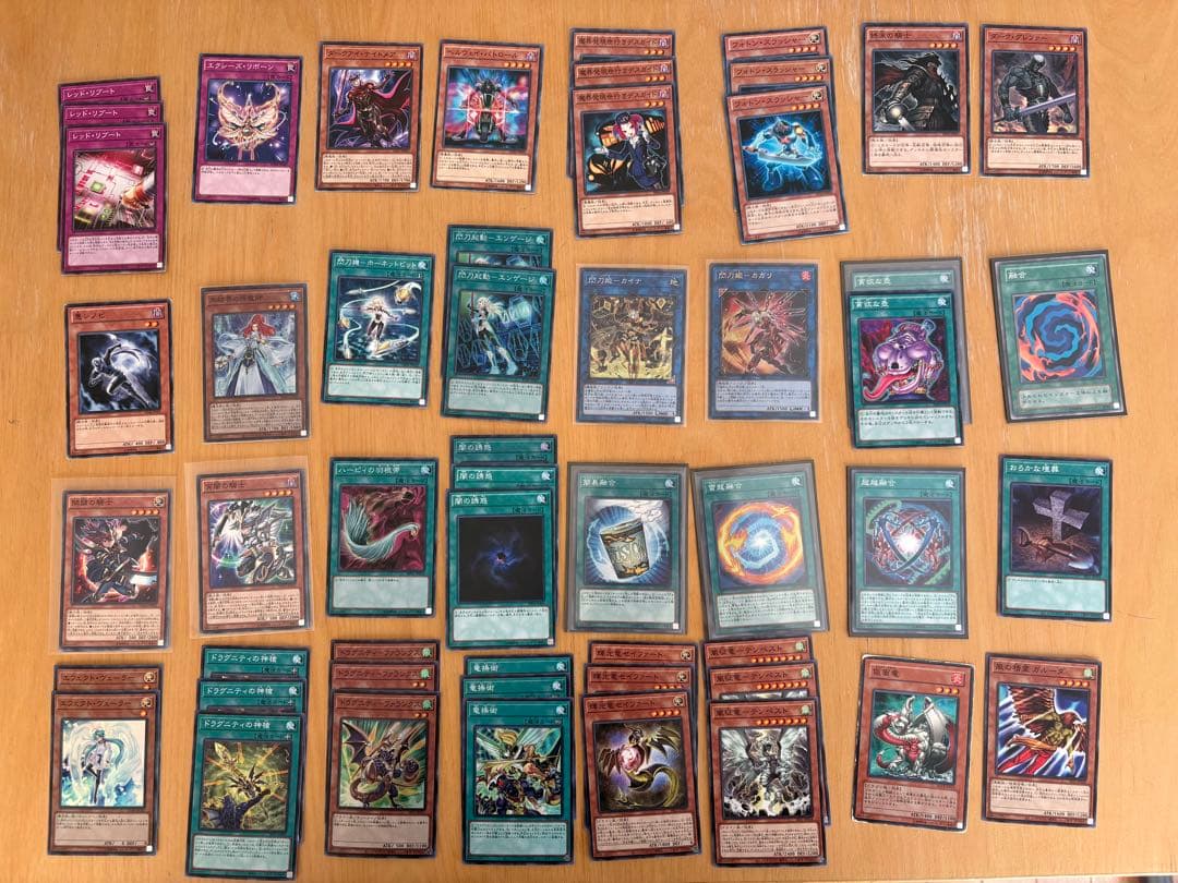 遊戯王　約500枚　スリーブ他付きまとめ売り