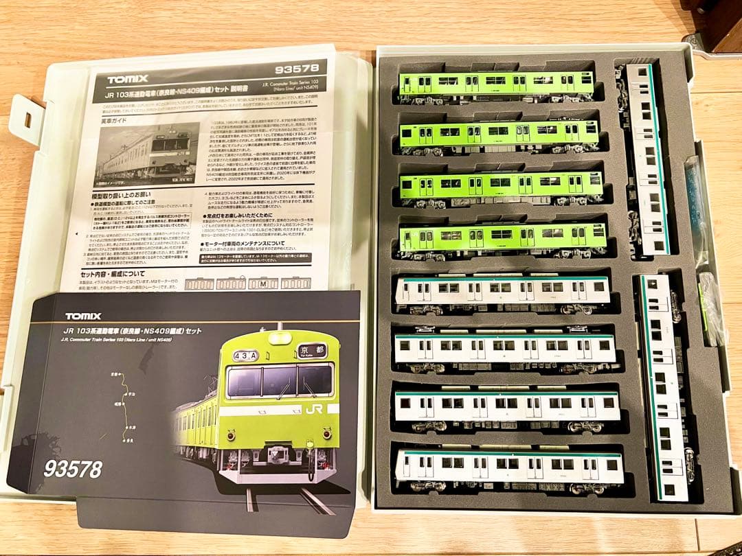 103系　奈良線（NS409編成）　京都市交通局10系