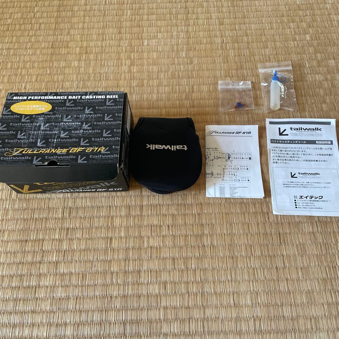 テイルウォーク　フルレンジBF81R(ベイトフィネス・右ハンドル)