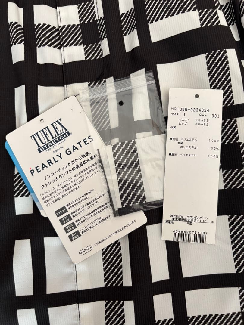 パーリーゲイツ　裏地付きスカート・サンバイザー