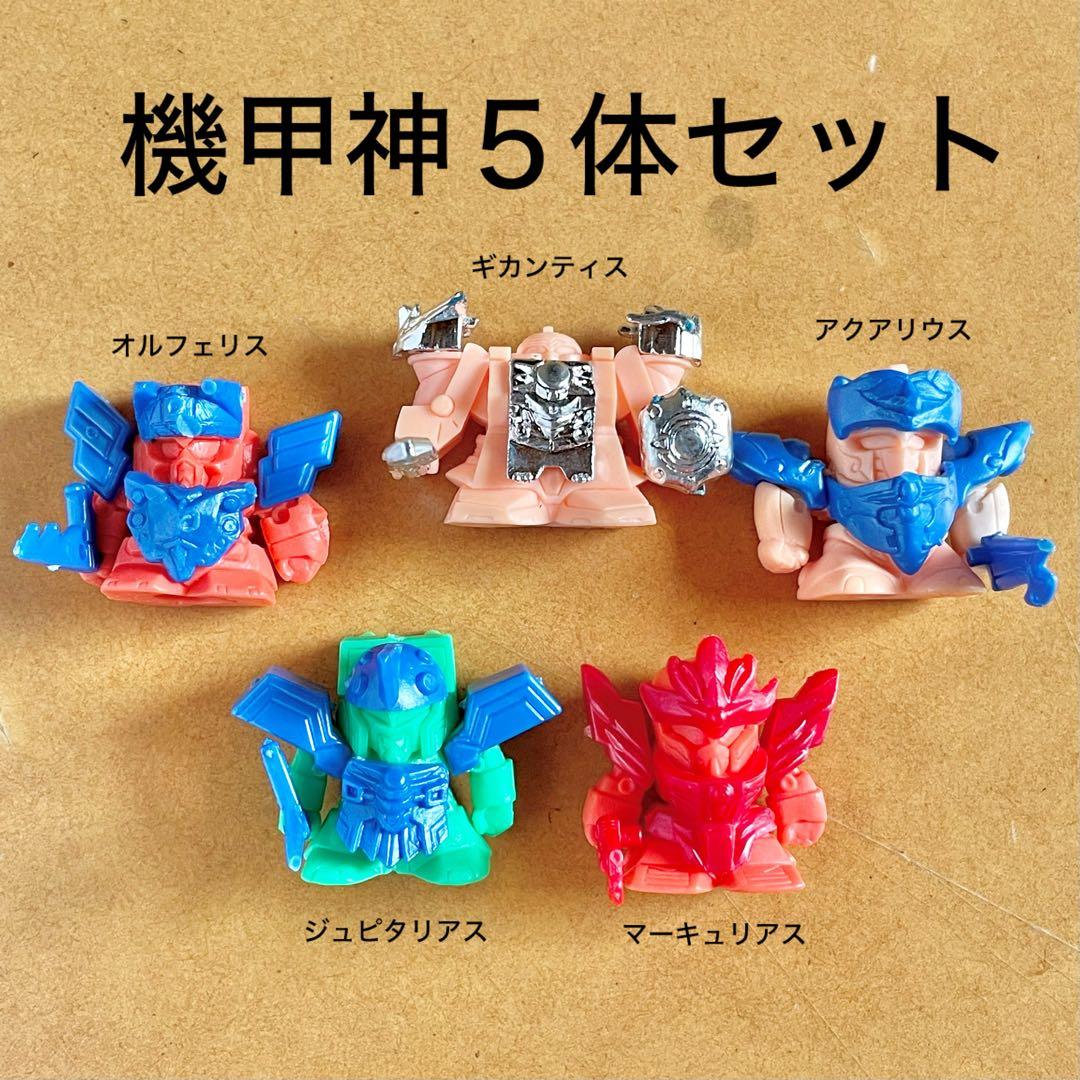 【激レアガン消し】機甲神5体セット 『SDガンダム外伝 機甲神伝説』
