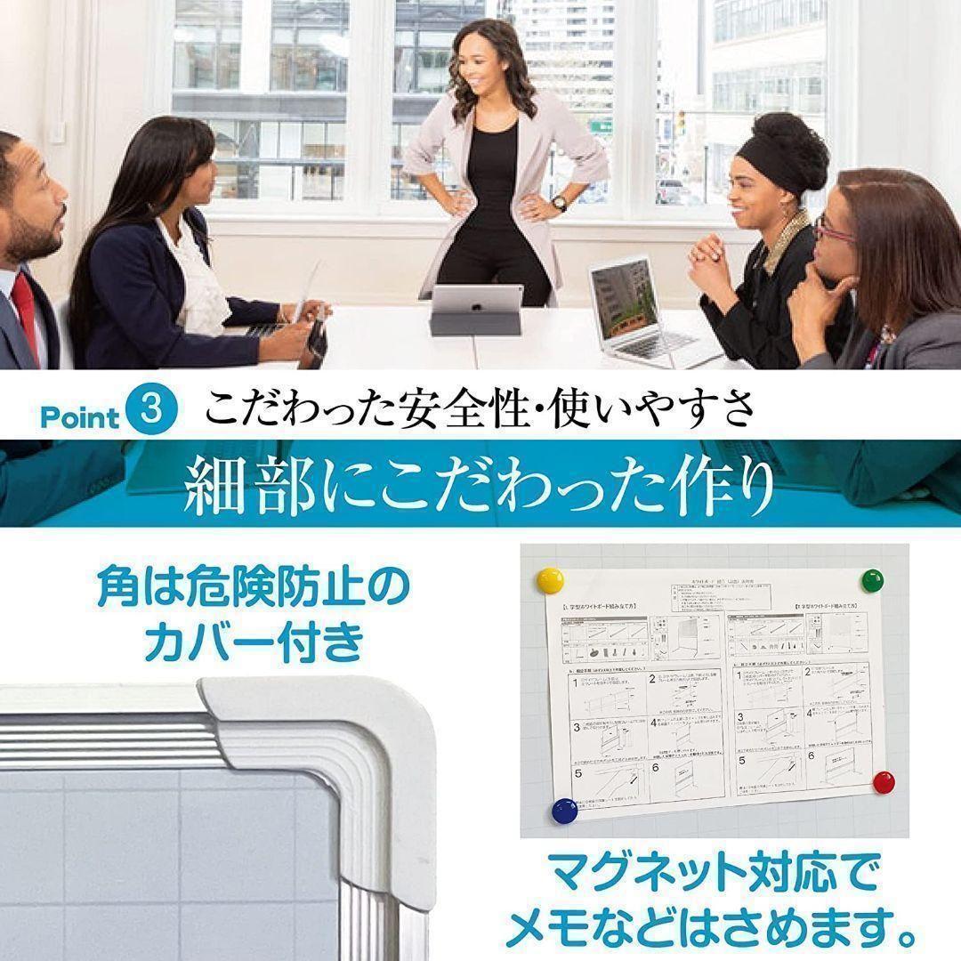 ホワイトボード 暗線入り1200mm×900mm 事務所 オフィス 1167