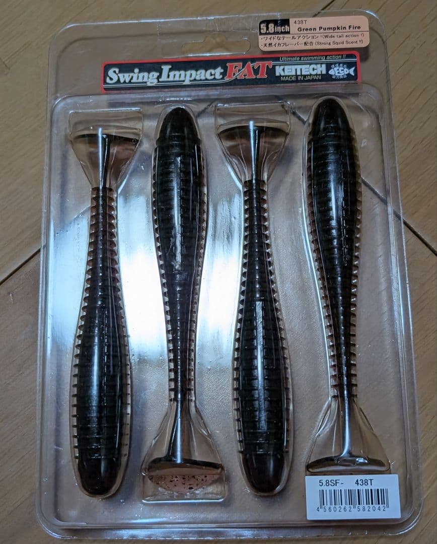 メガバス　スリーパークロー　8個セット　新品　スイングインパクト5.8セット