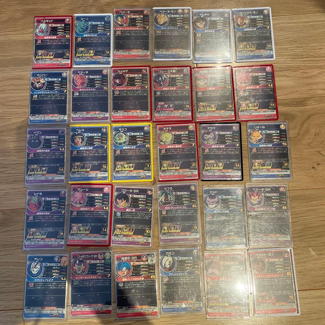 スーパードラゴンボールヒーローズ URカードセット 234枚　まとめ売り　引退品