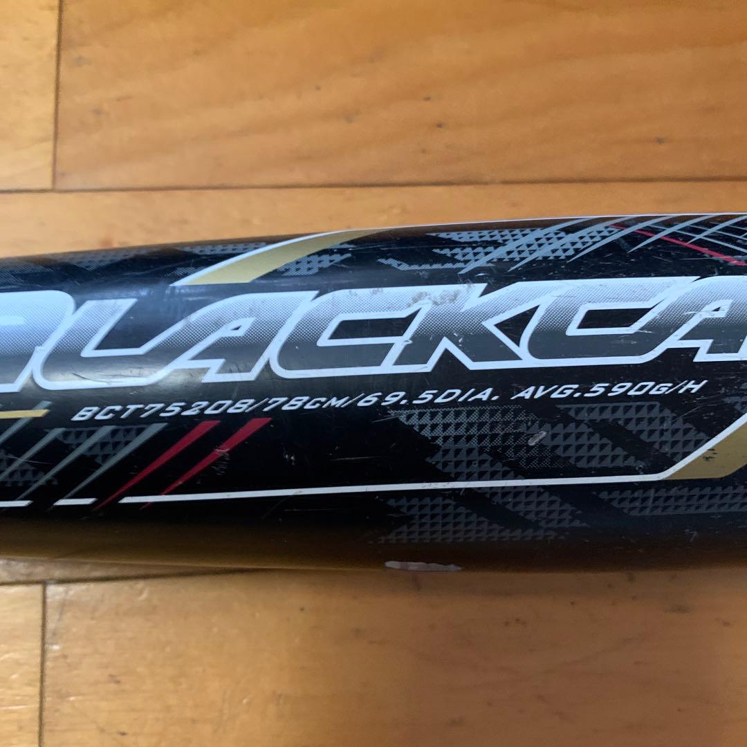 ケース付　ZETT ブラックキャノンX 軟式少年用 BLACKCANNON-X