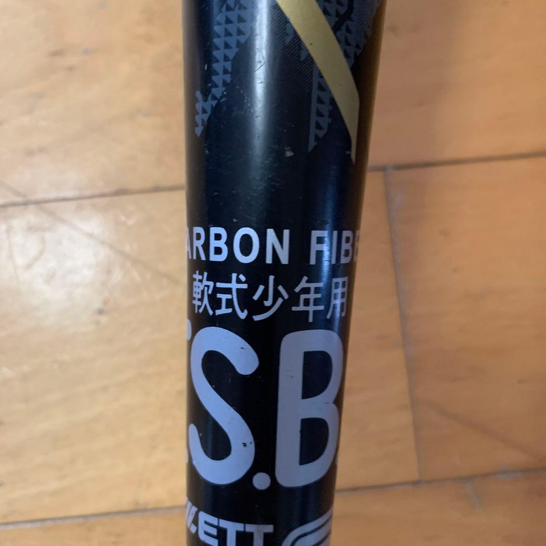 ケース付　ZETT ブラックキャノンX 軟式少年用 BLACKCANNON-X