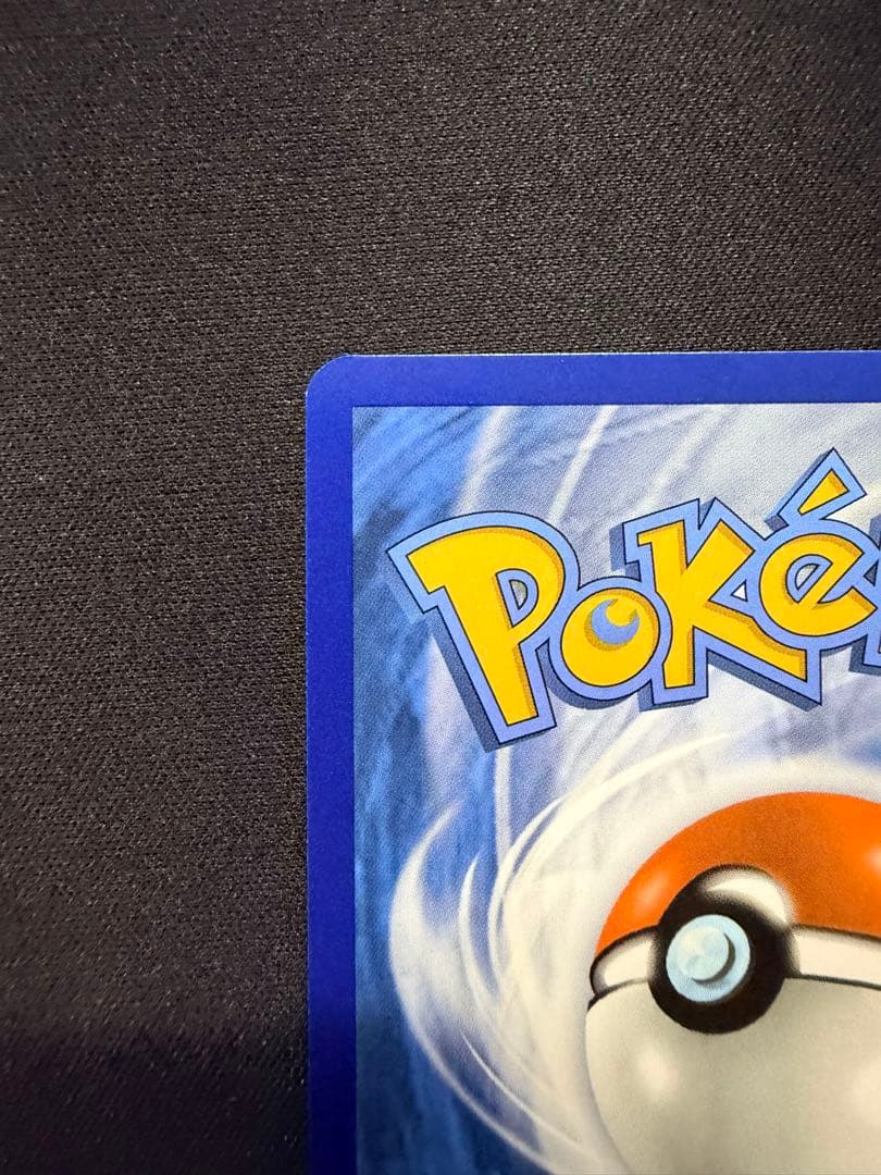 【むいちもん】Mew ex 232/091 英語版