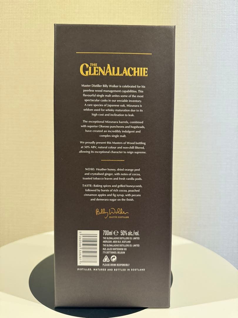 グレンアラヒー 17年マスターズオブウッド ミズナラオロロソシェリーフィニッシュ