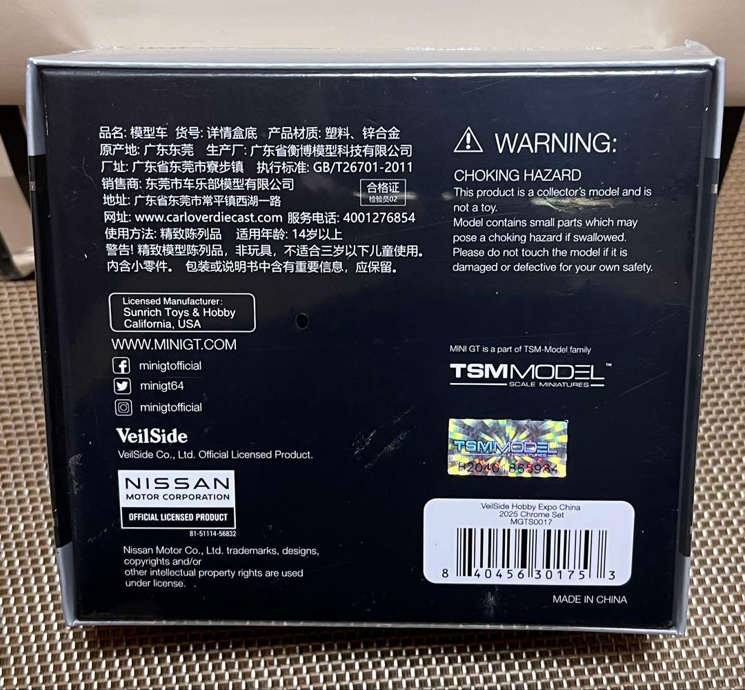 ミニカー MINI GT VeilSide Hobby EXPO China 2025