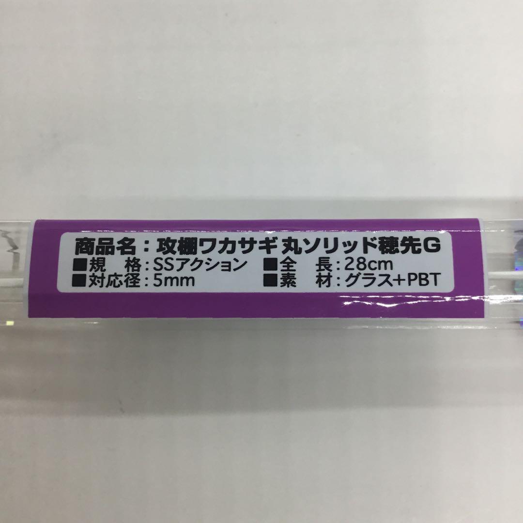 プロックス　ワカサギ電動リール他　穂先ラインセット