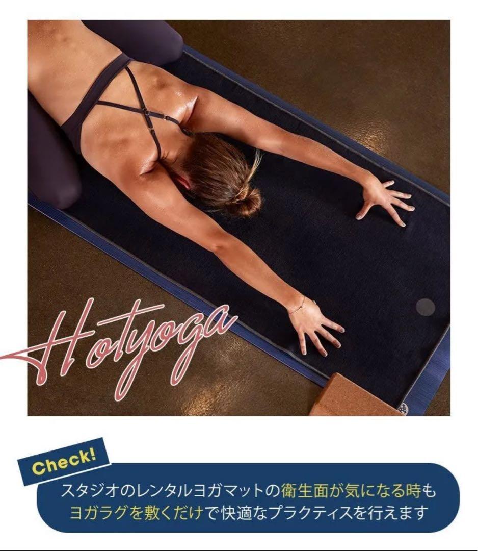 【新品　未使用】Manduka（マンドゥカ） Yogitoes ヨガラグ