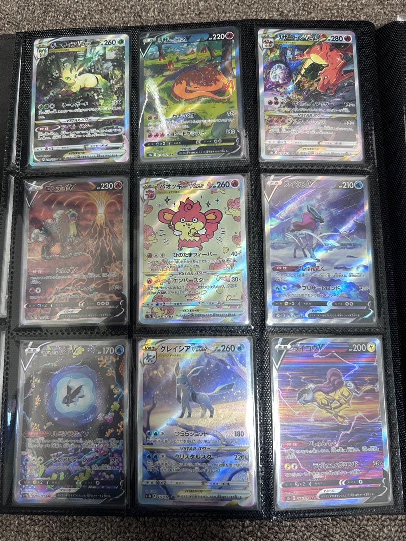 vstarユニバース SAR フルコンプセット