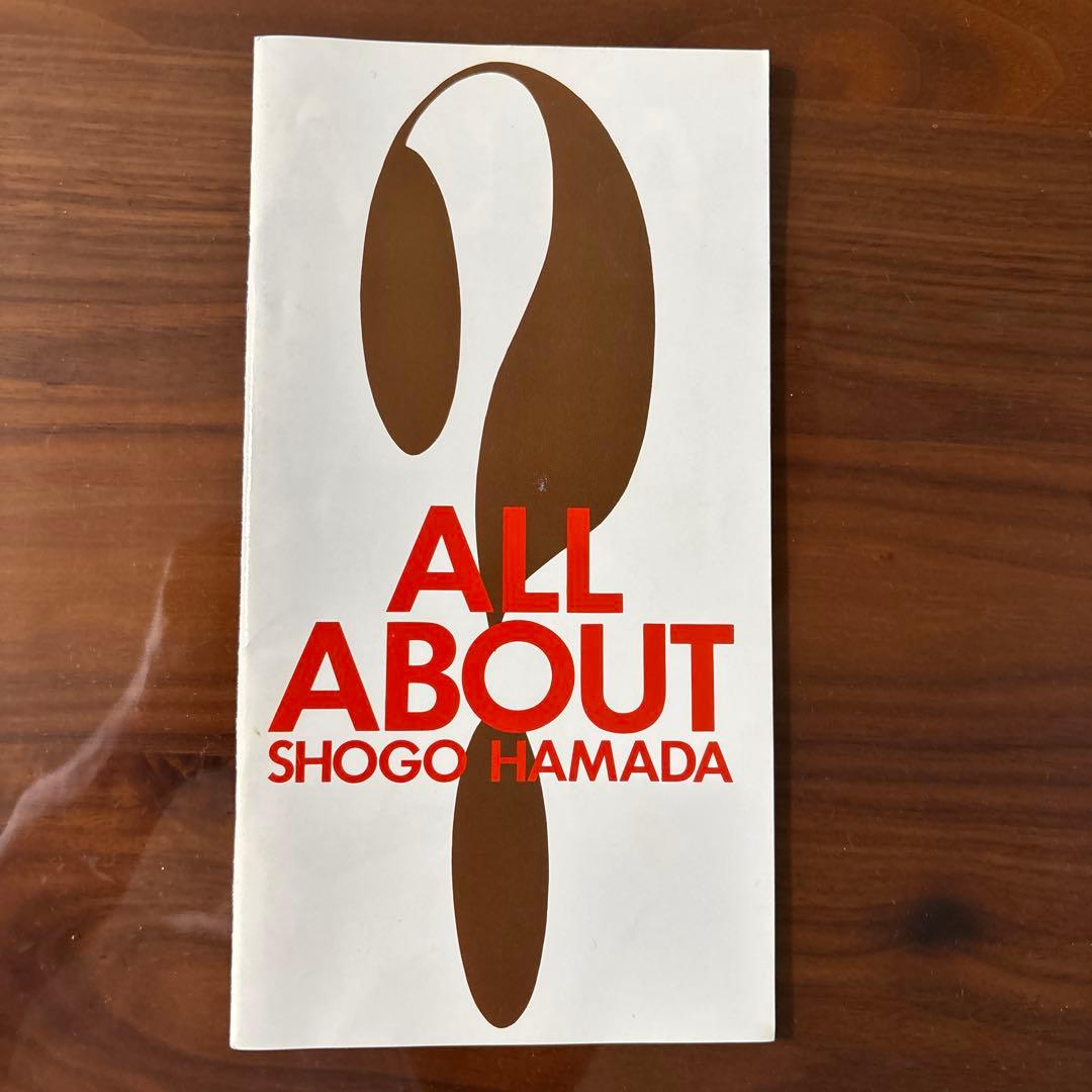 希少セット特価‼️さらにNo252を追加‼️浜田省吾ファンクラブ会報バックナンバー