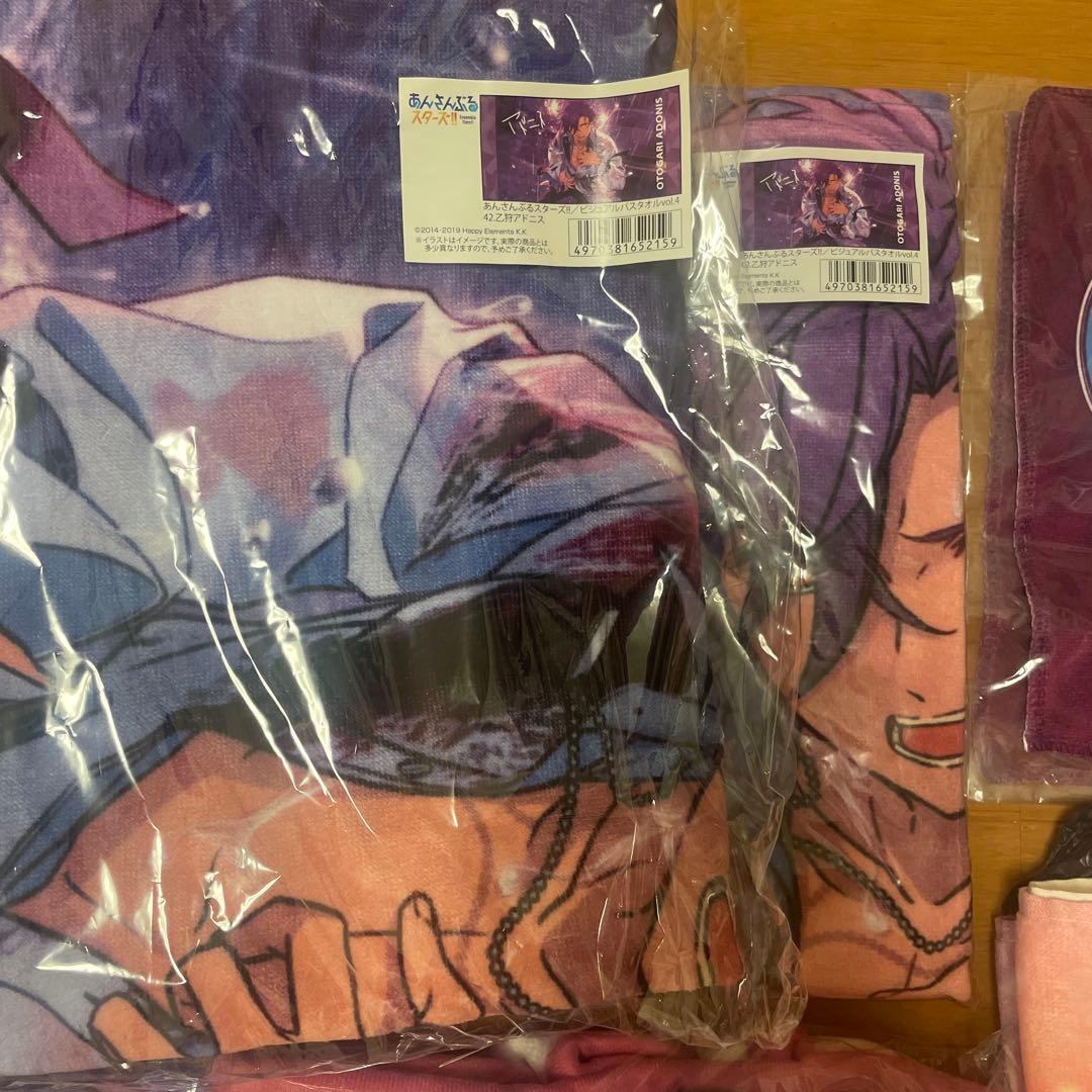 乙狩アドニス　タオル　パジャマ　ブランケット　9点