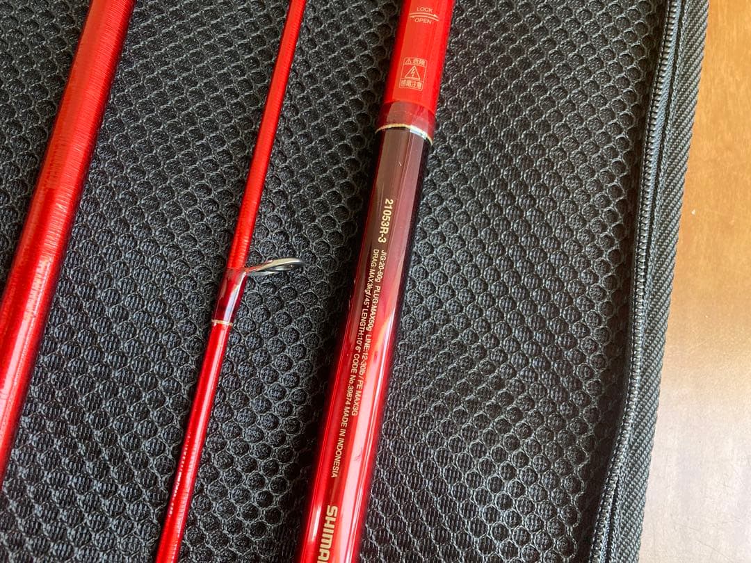 20 ワールドシャウラ 21053R-3 #3