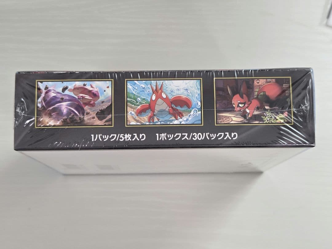 シュリンク付き　新品未開封　メガブレイブ　BOX