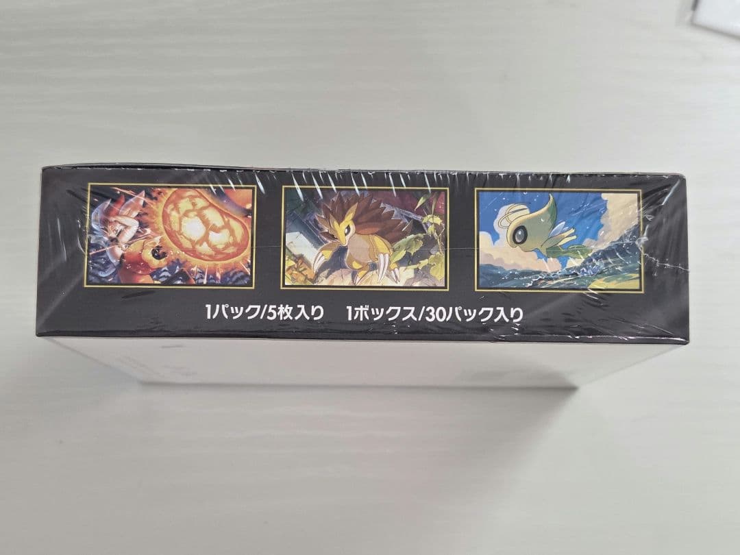 シュリンク付き　新品未開封　メガブレイブ　BOX