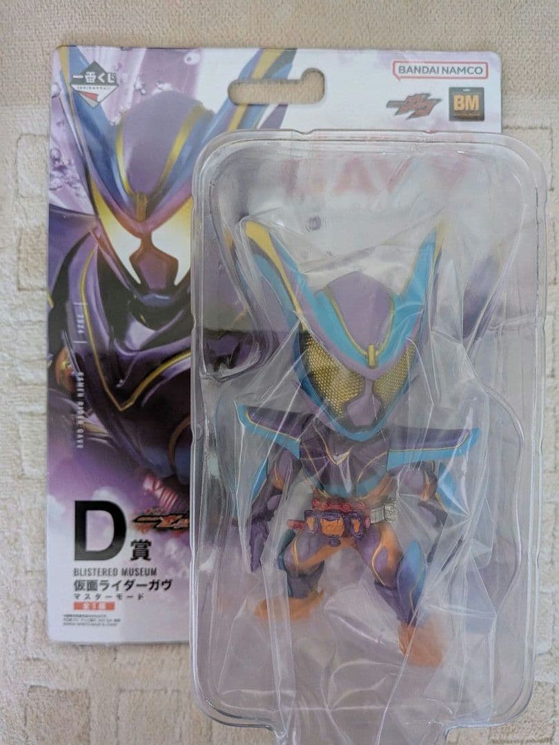 #7.①.一番くじGAVVグッズセット（B・C・D.F.G.H賞19点セット