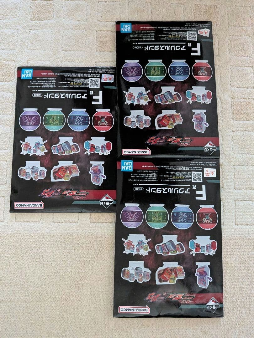 #7.①.一番くじGAVVグッズセット（B・C・D.F.G.H賞19点セット