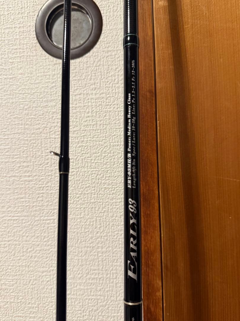 ヤマガブランクス EARLY 93 アーリー 93MH/B ルアーロッド