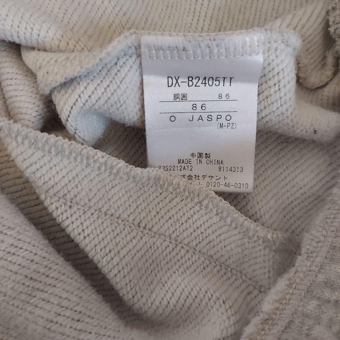 デサント　インターハイ　国体　スウェット　パンツ