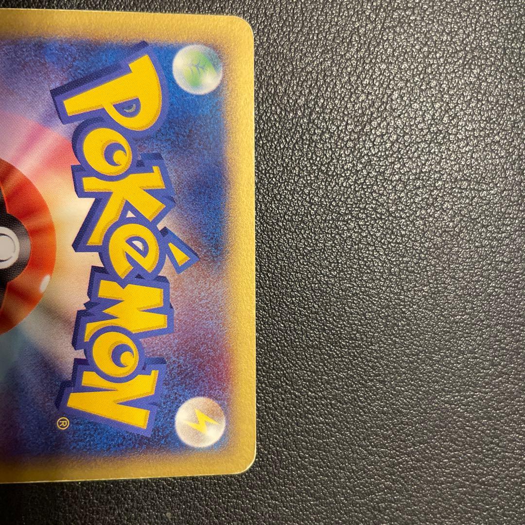 超希少ブラッキーex ☆ 拡張パック 金の空、銀の海 091/106