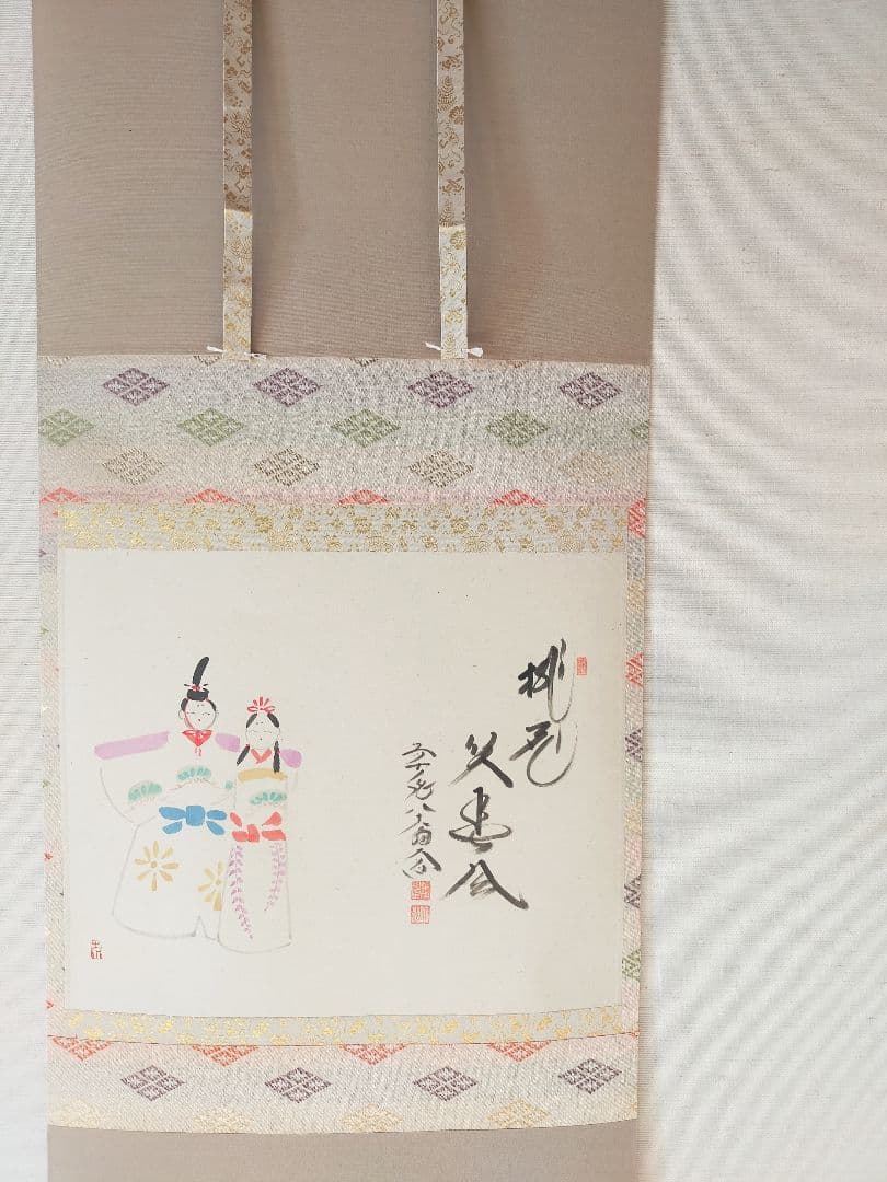 【画賛掛け軸】ひな「桃花笑春風」