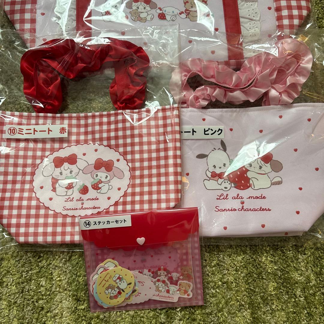 サンリオ当たりくじ キャリーケース ボストンバッグLil ala modeくじ